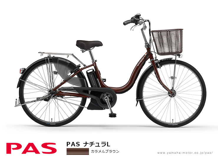 電動自転車 ヤマハ パス ナチュラ Ｌ --www.clife.jp--