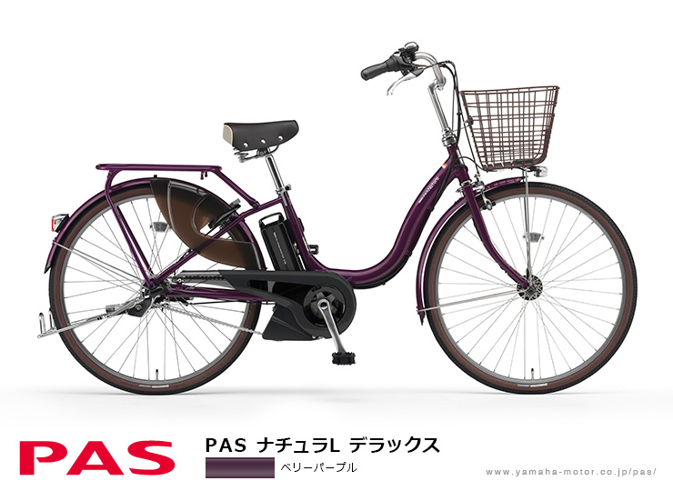 KT051☆電動自転車☆YAMAHA PASナチュラ☆26インチ☆